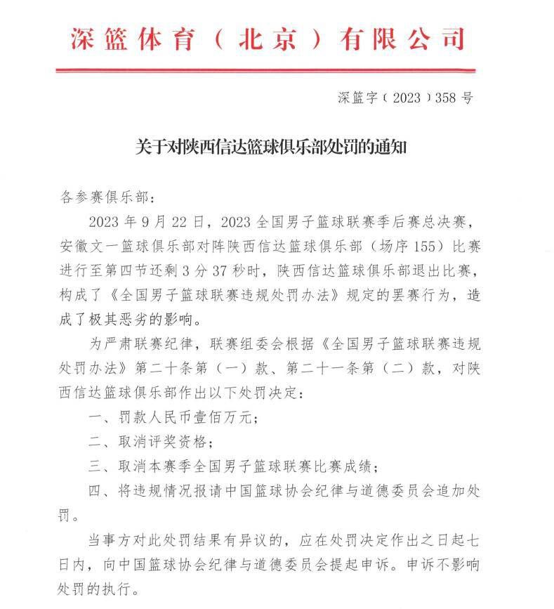 在小组赛中，你会预期曼联挑战小组头名和16强席位，不过根据我们的经验，我可以告诉你，这是一个困难的小组。